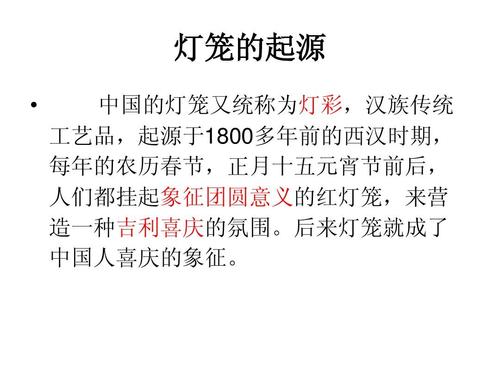 孔明灯的由来：揭孔明灯是谁发明的及孔明灯的作用,孔明灯的发明者是谁-第2张图片-文史