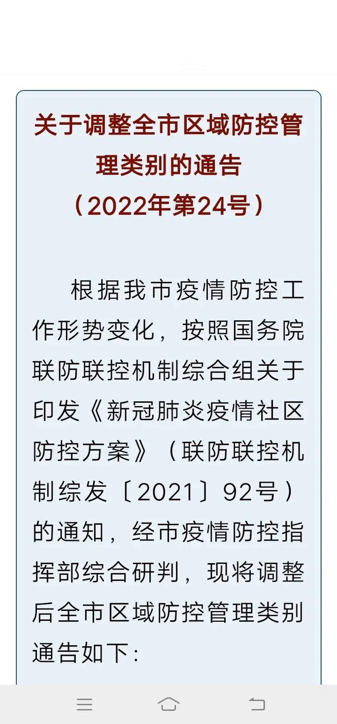 现在出入定州最新规定,现在进定州用隔离吗-第2张图片-文史