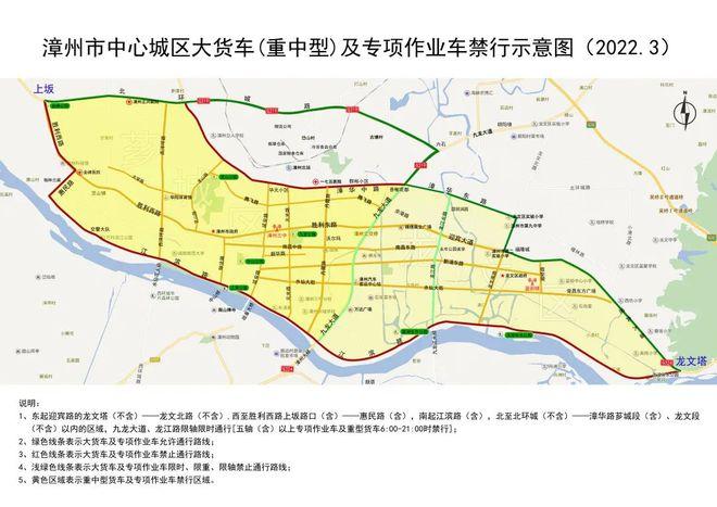 深圳货车限行2022最新规定,关于深圳货车限行规定-第2张图片-文史