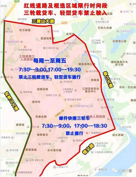 深圳货车限行2022最新规定,关于深圳货车限行规定-第5张图片-文史