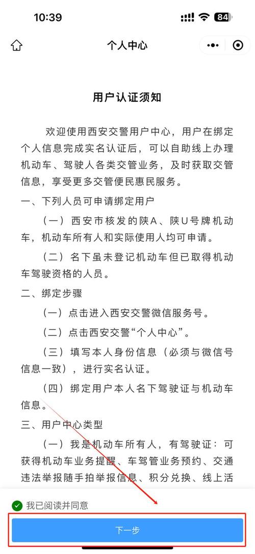 限号出行,限号出行去医院是可以不罚款吗-第1张图片-文史