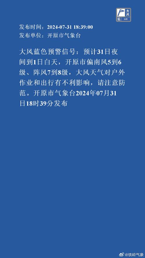 临汾安泽天气预报（山西临汾安泽县天气情况）-第2张图片-文史