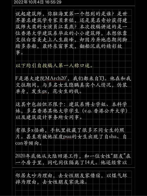 金玉其外败絮其中这个成语故事中的主人公是谁,金玉其外败絮其中说的是什么-第3张图片-文史