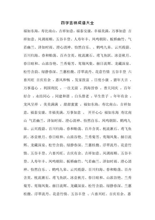 动辄得咎这个成语故事中的主人公是谁（动辄得咎的生肖）-第5张图片-文史