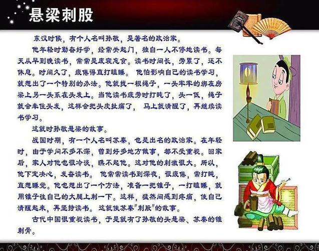 不合时宜有什么历史典故（不合时宜的意思是什么意思）-第3张图片-文史