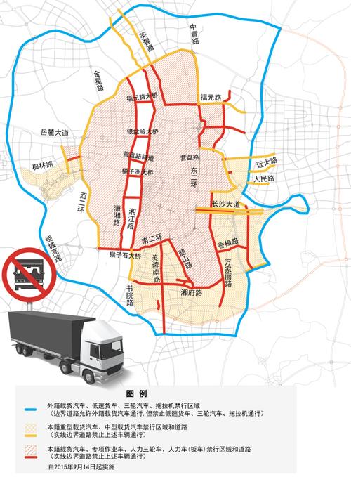 长沙外地车牌限行吗（长沙外地车牌限行吗2024）-第3张图片-文史